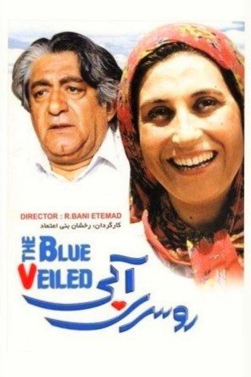 The Blue-Veiled (1995)