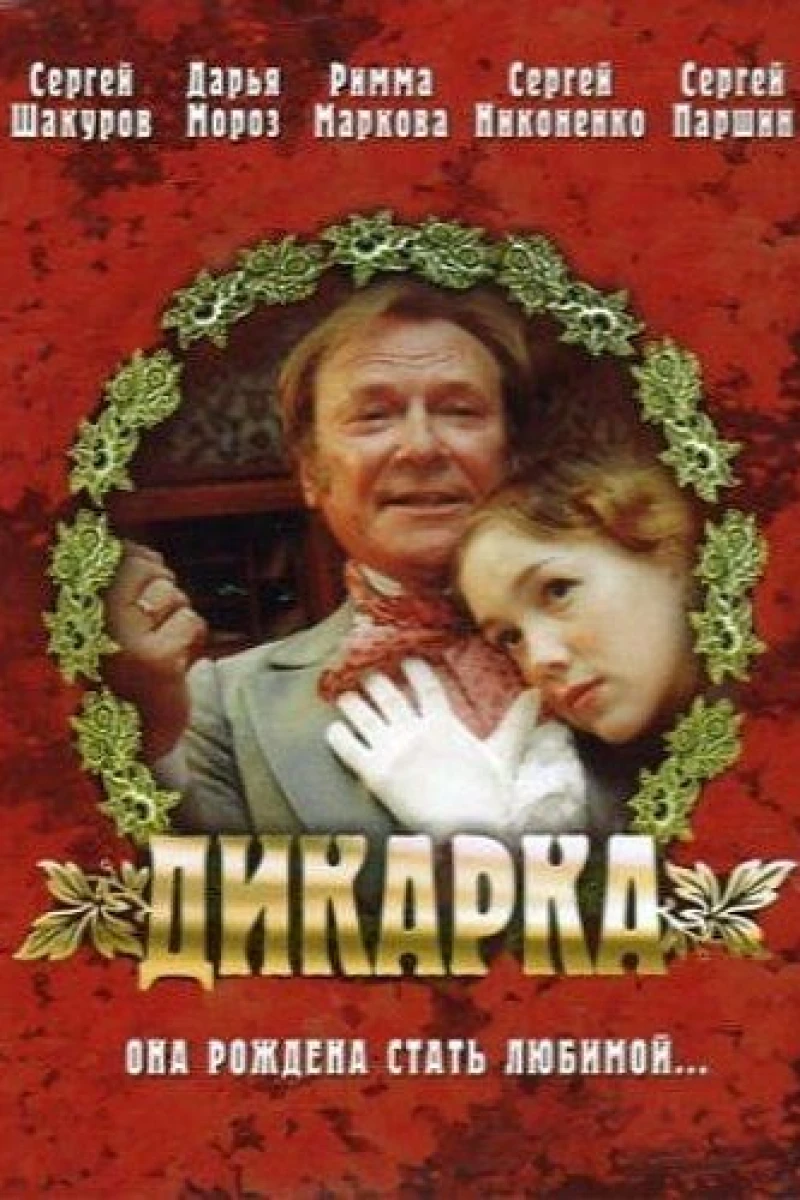Dikarka (2002)