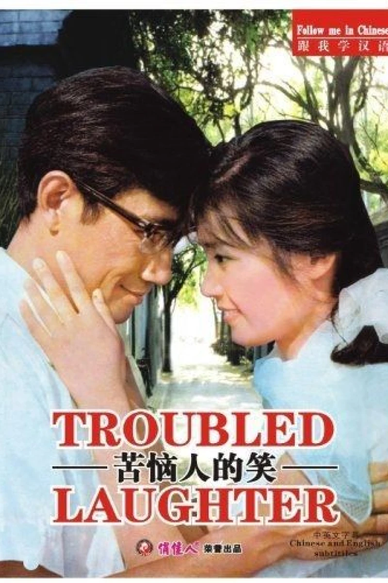 Troubled Laughter (1979)