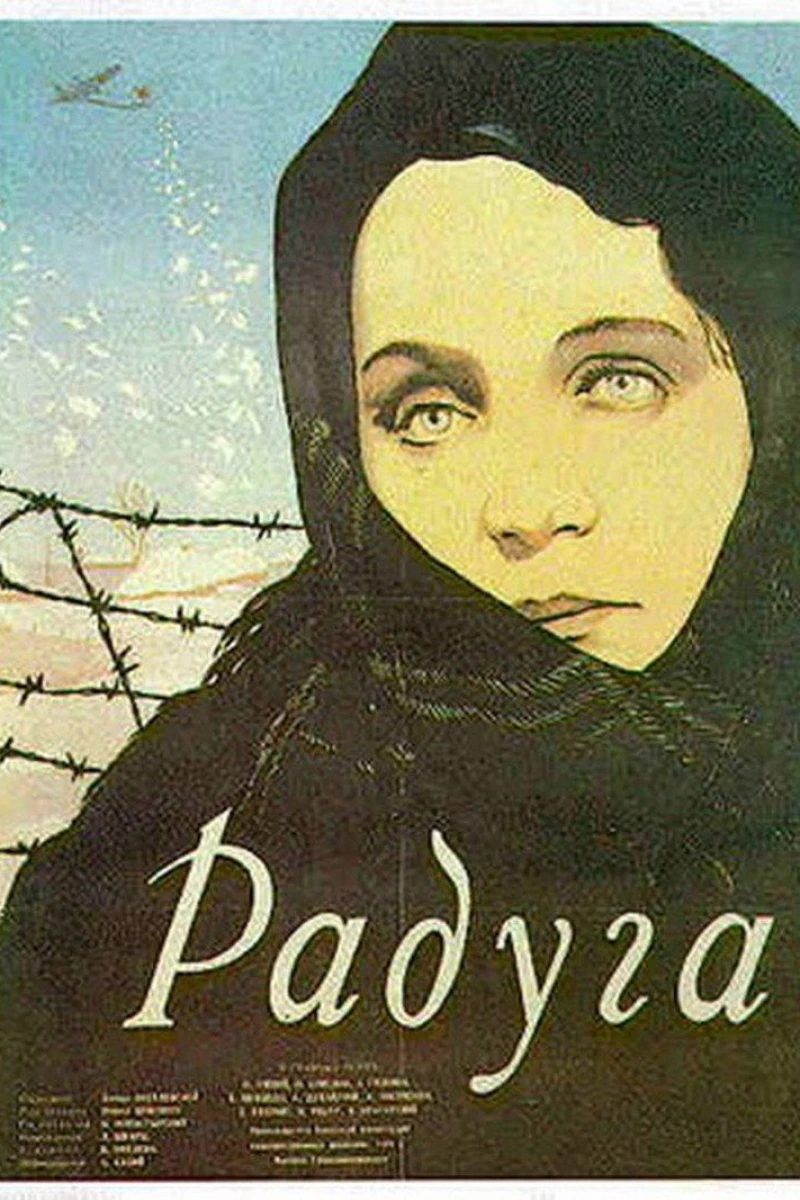 Raduga (1944)