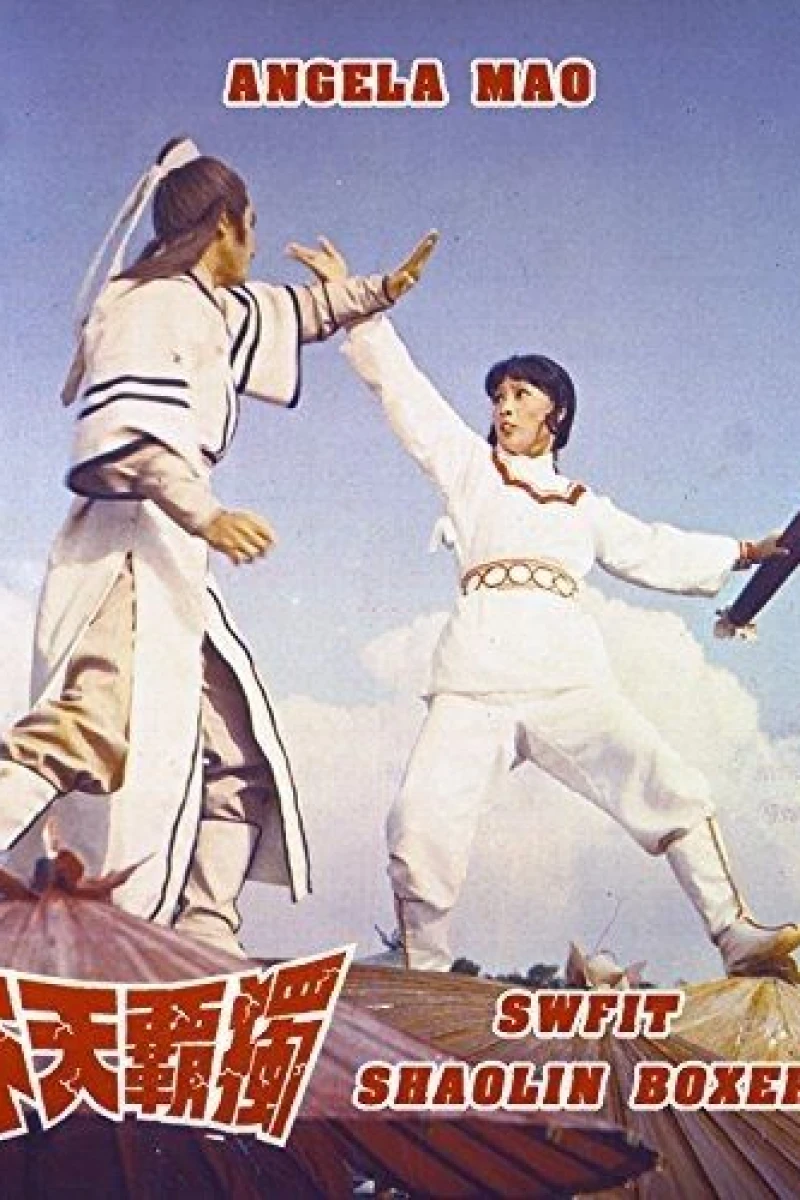 Du ba tian xia (1978)