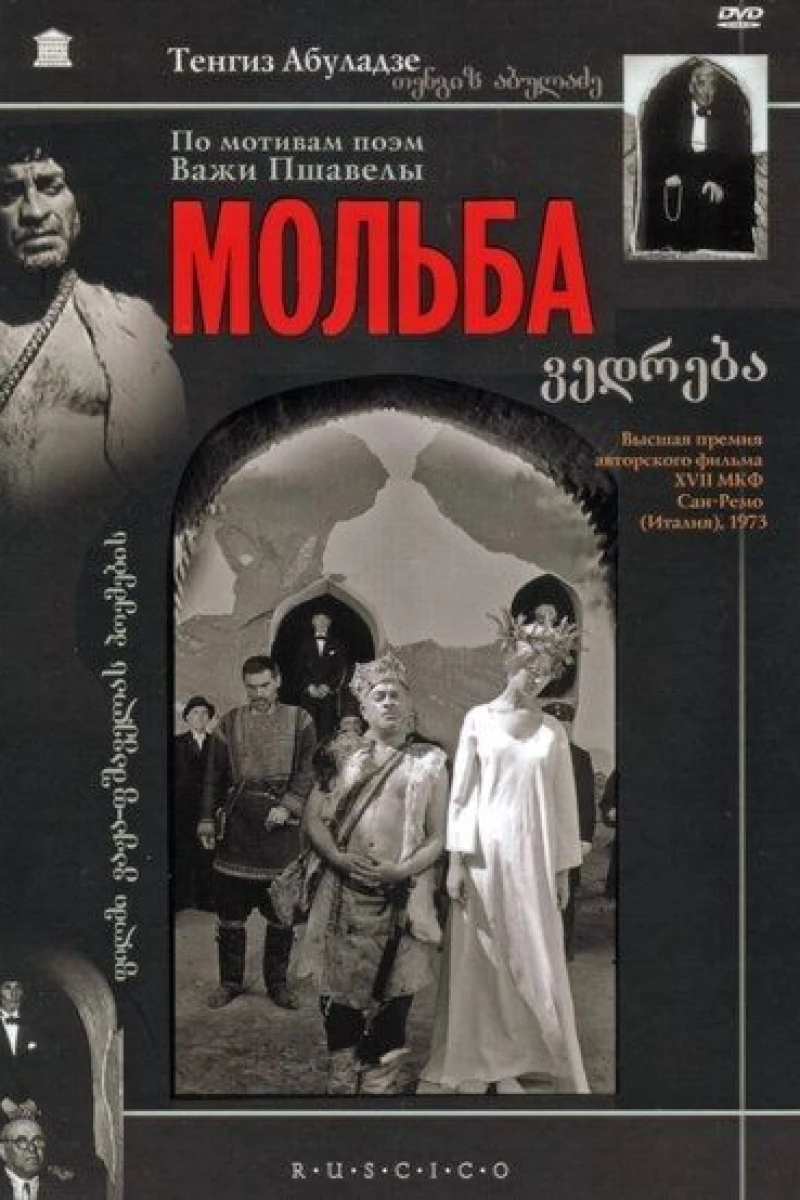 Vedreba (1968)