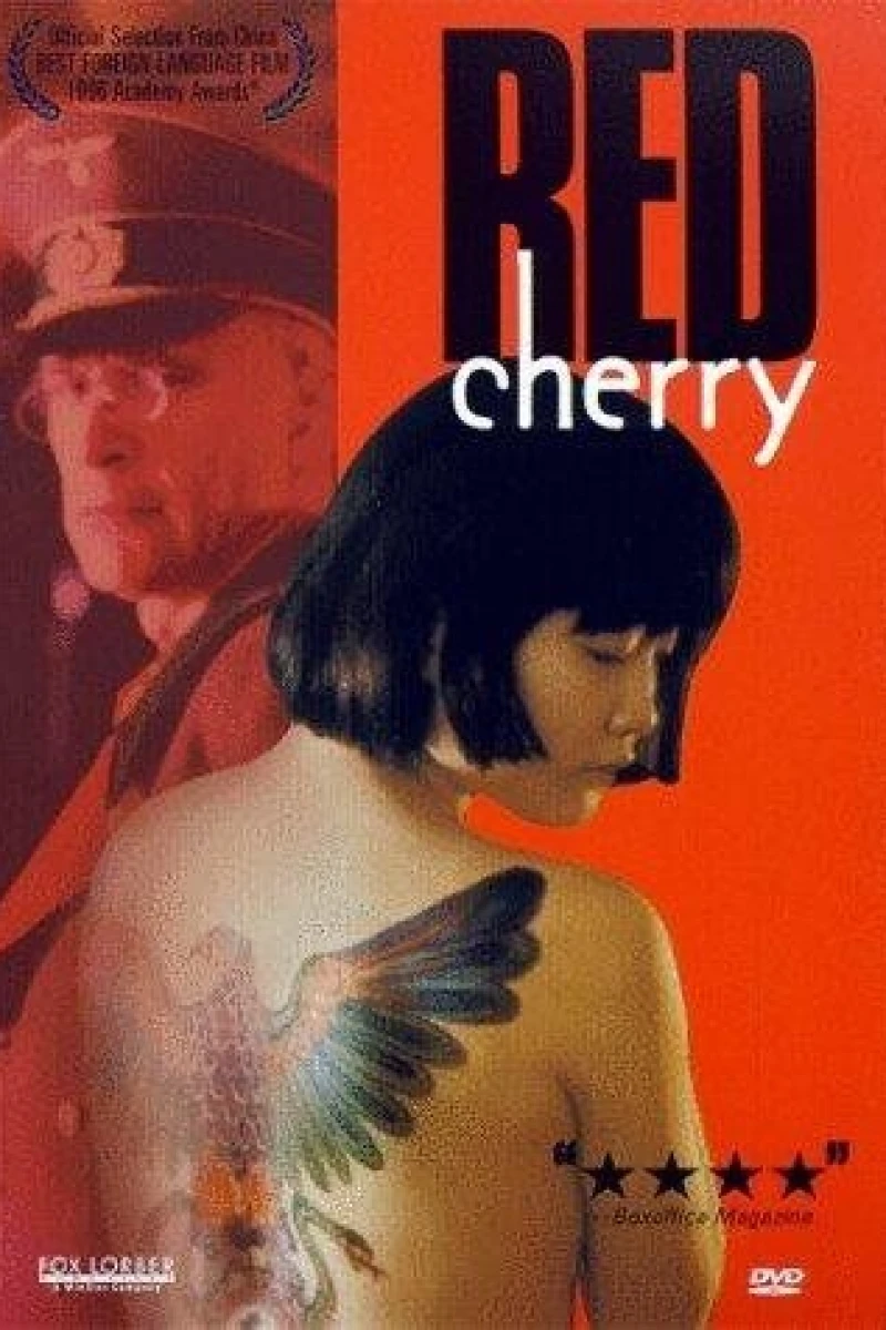 Red Cherry (1996)