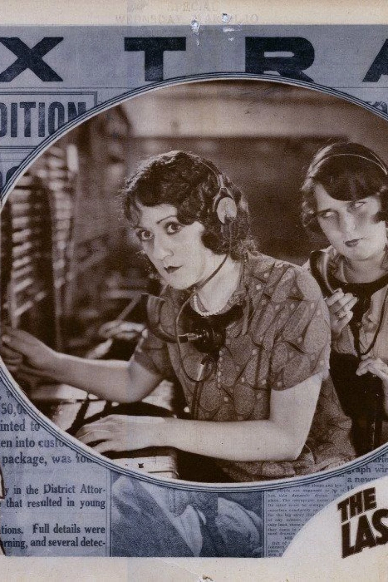 The Last Edition (1925)