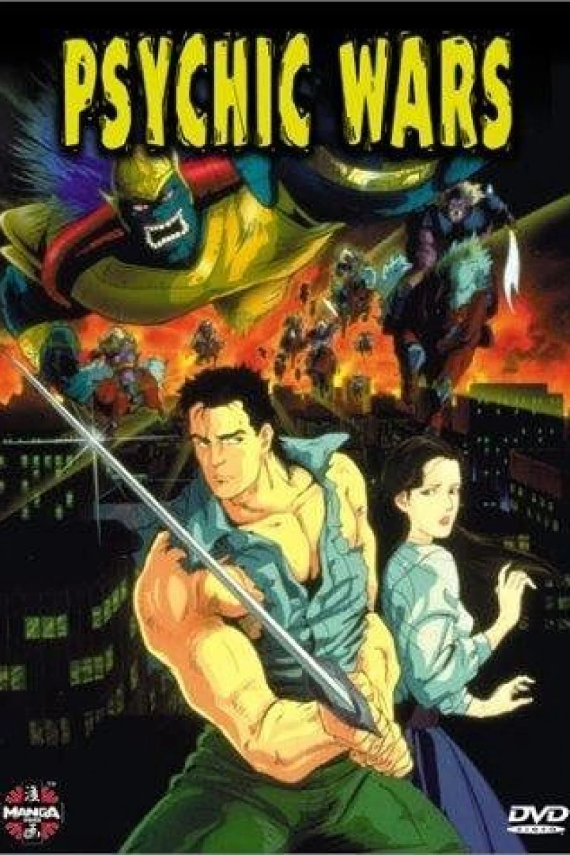 Soju Senshi Psychic Wars (1991)