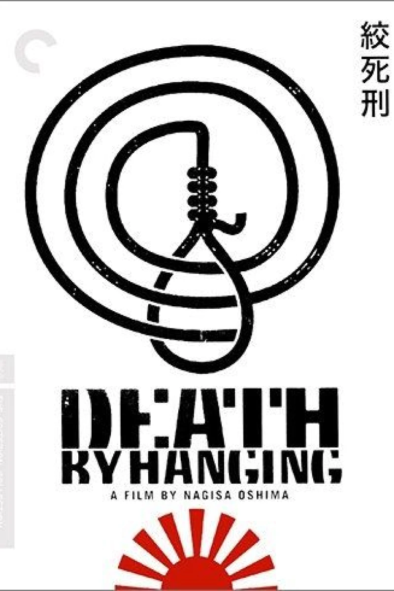 Death by Hanging (1968)