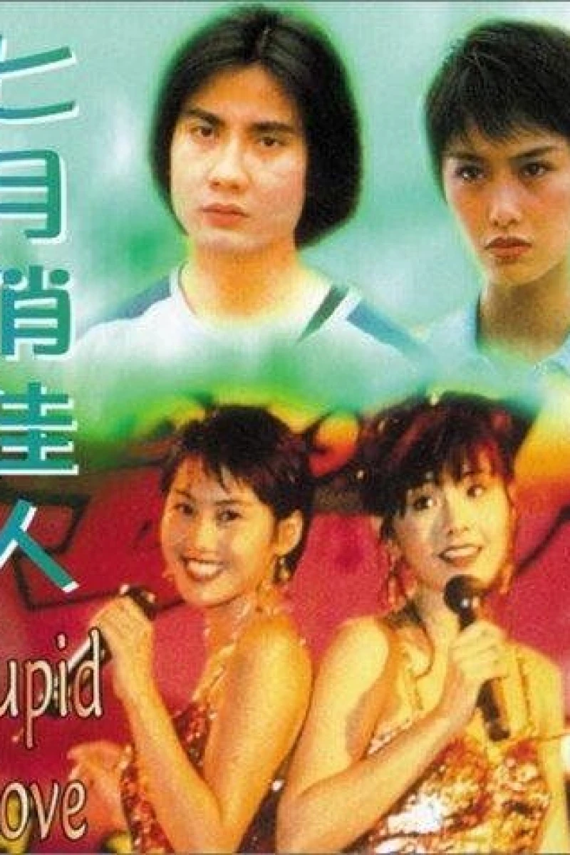 Oi san yat ho (1985)