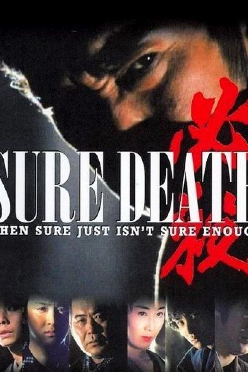 Hissatsu!: Sure Death! (1984)