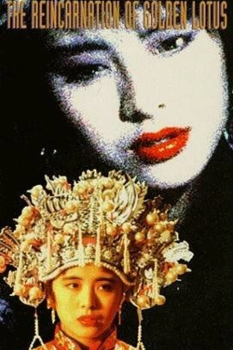 Pan Jin Lian zhi qian shi jin sheng (1989)