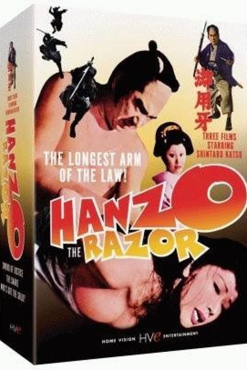 Hanzo the Razor: The Snare (1973)