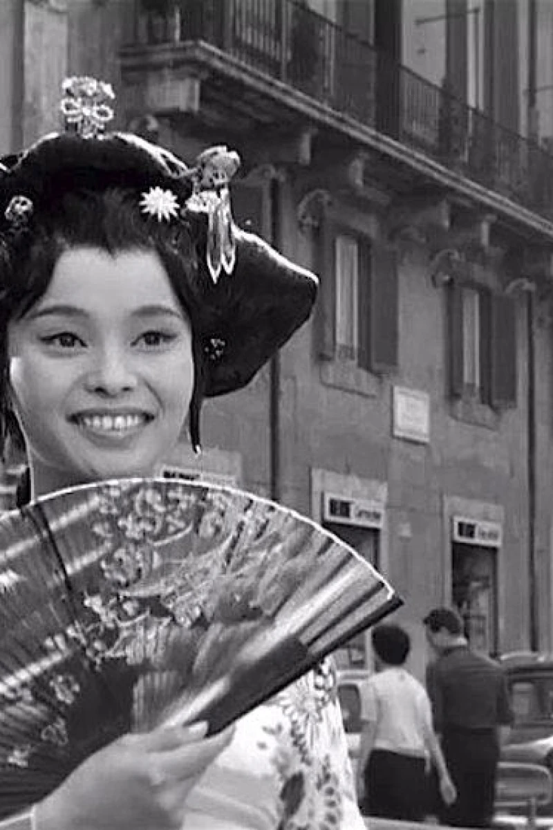 Akiko (1961)