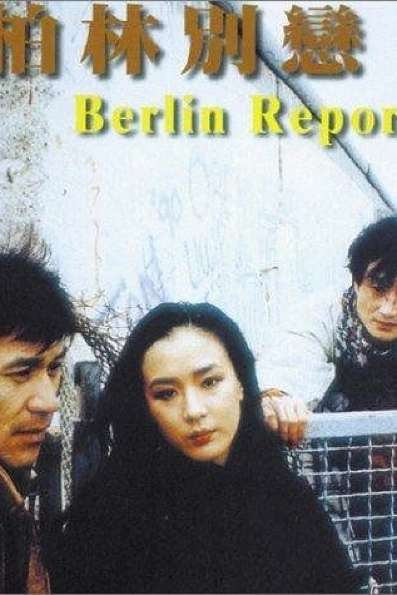 Bereullin ripoteu (1991)