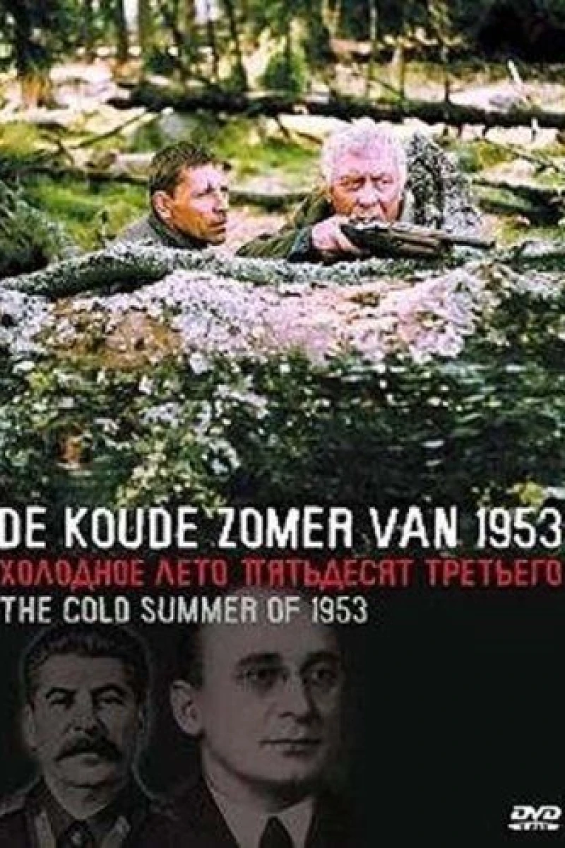 The Cold Summer of 1953 (1988)