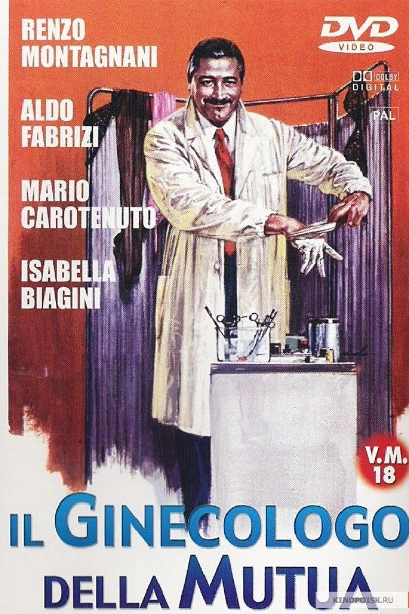Il ginecologo della mutua (1977)