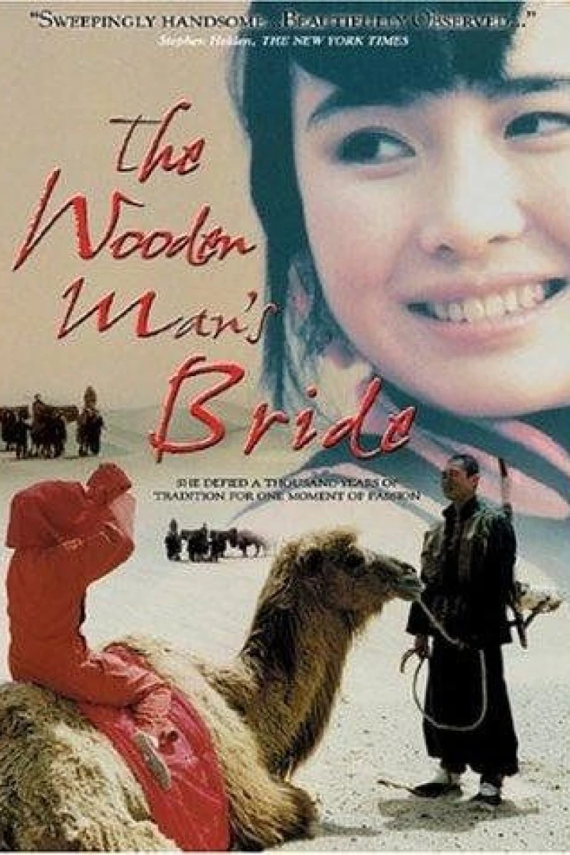 Wu kui (1994)