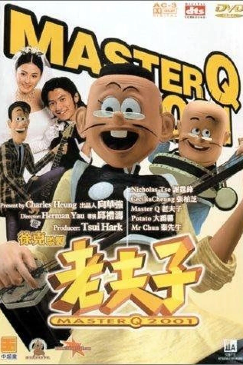 Old Master Q 2001 (2001)