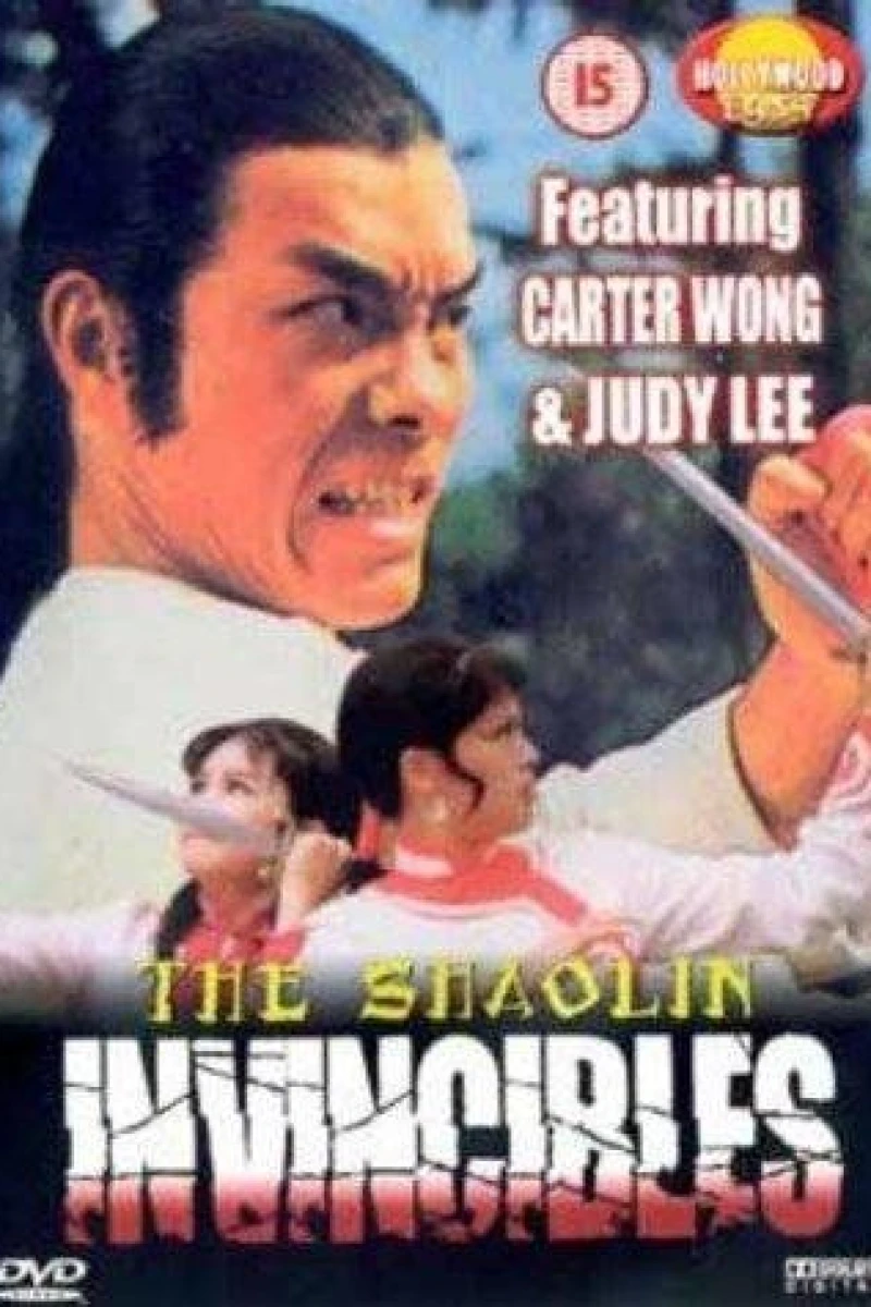 Shaolin Invincibles (1977)