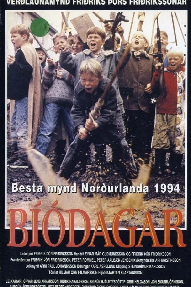 Movie Days (1994)