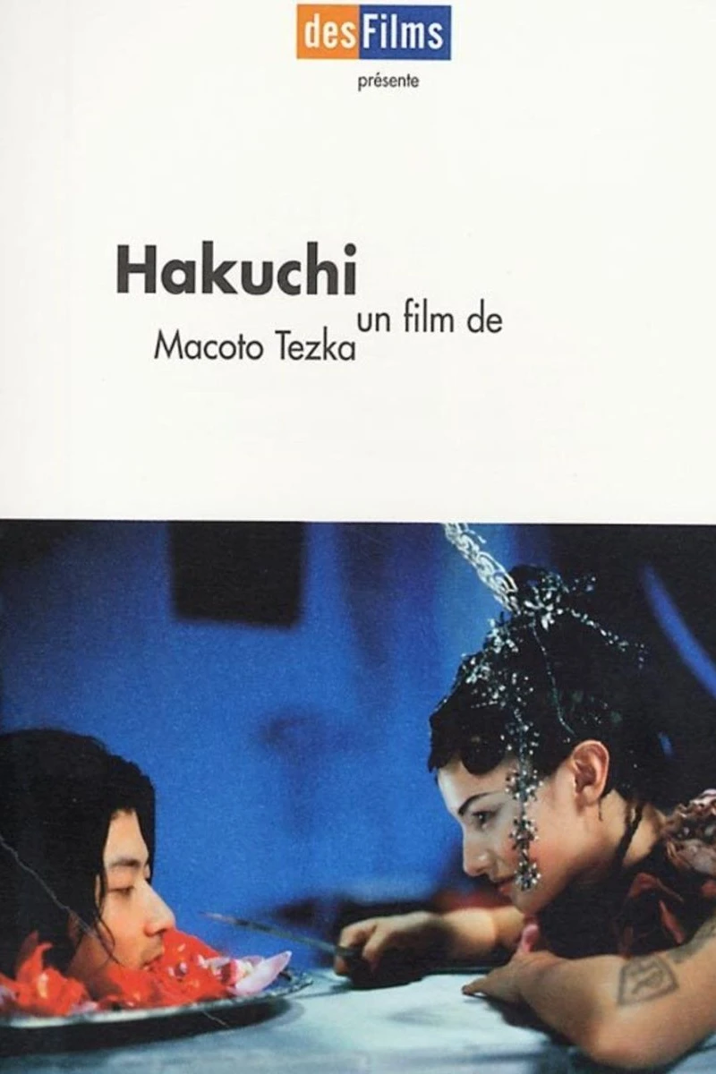 Hakuchi: The Innocent (1999)