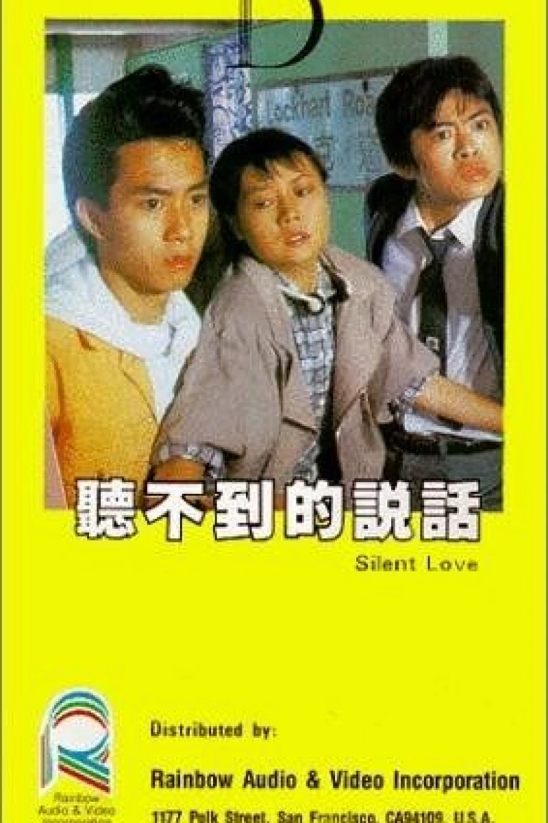 Ting bat do dik suet wa (1986)