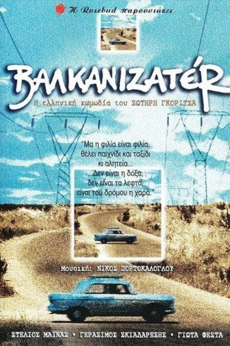 Balkanisateur (1997)