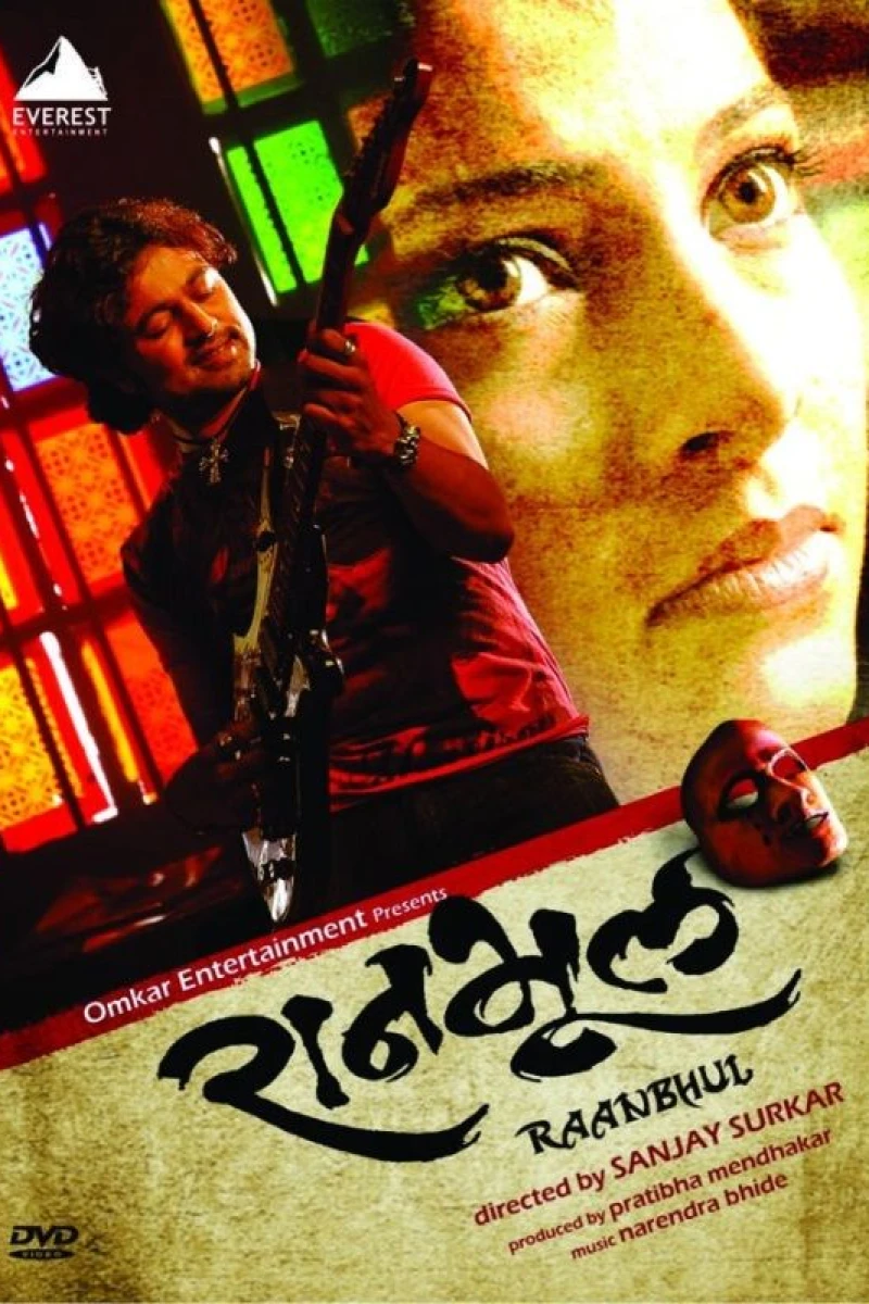 Ranbhool (2010)