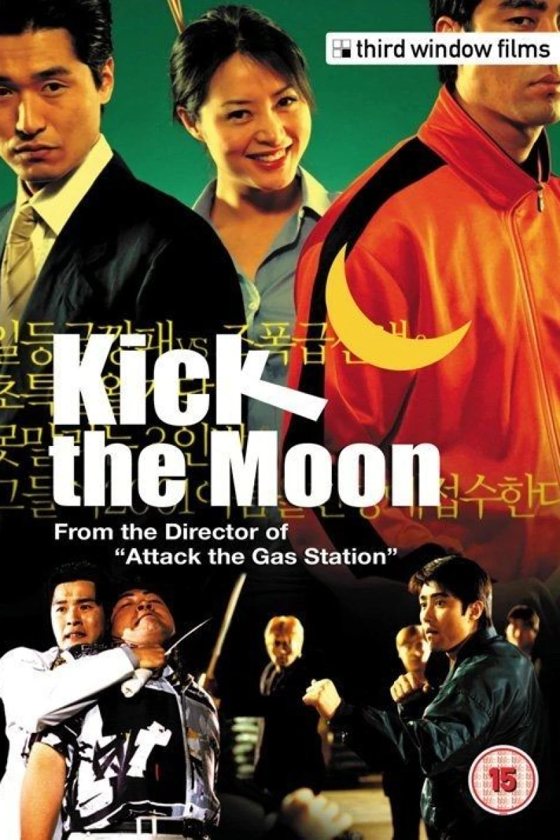 Kick the Moon (2001)