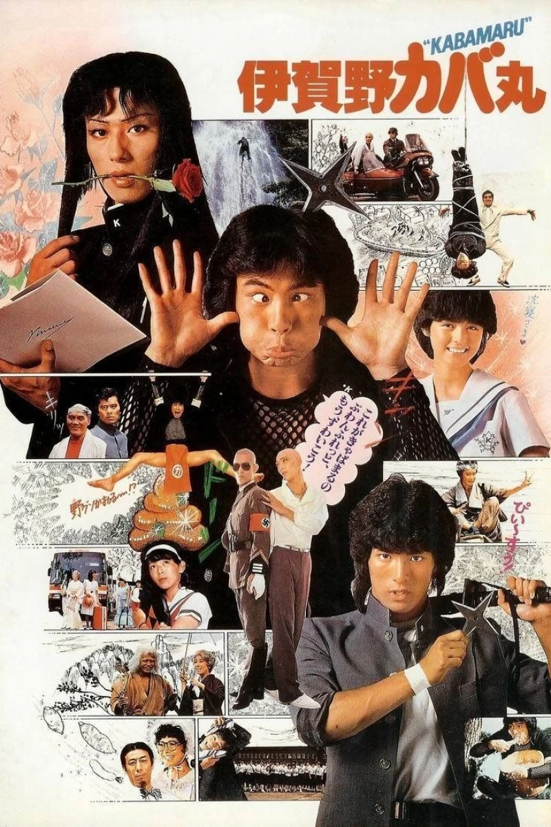 Kabamaru the Ninja (1983)
