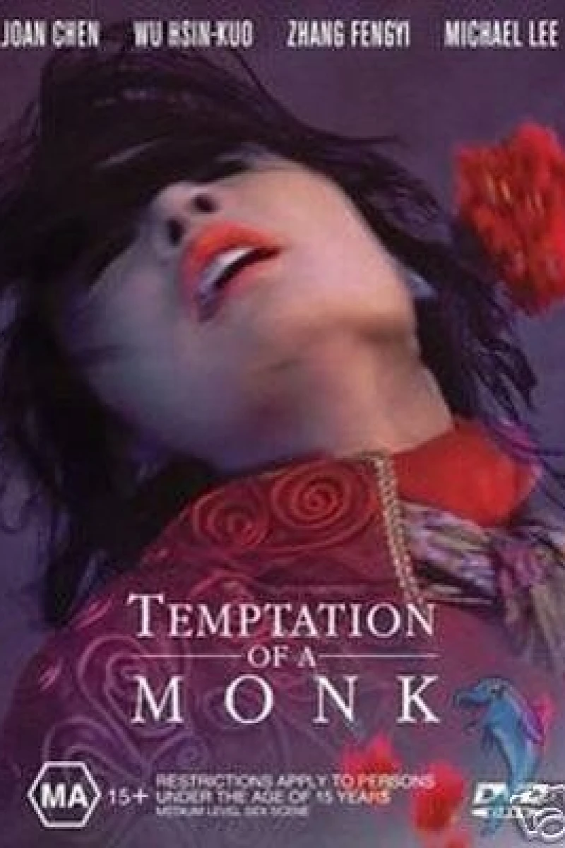 Temptation of a Monk (1993)