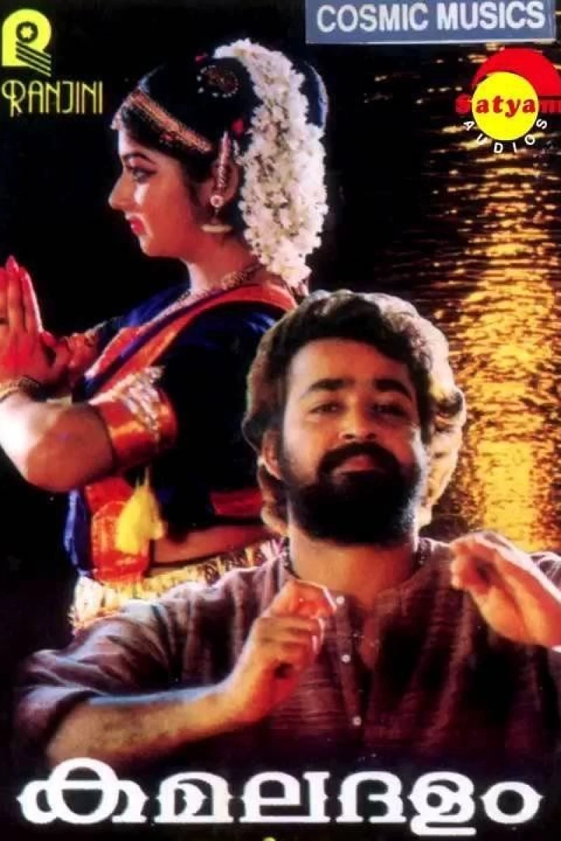 Kamaladalam (1992)