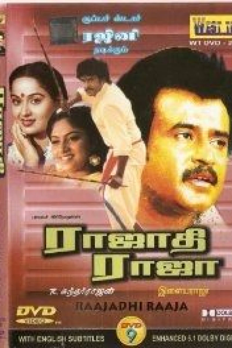 Raajadhi Raaja (1989)