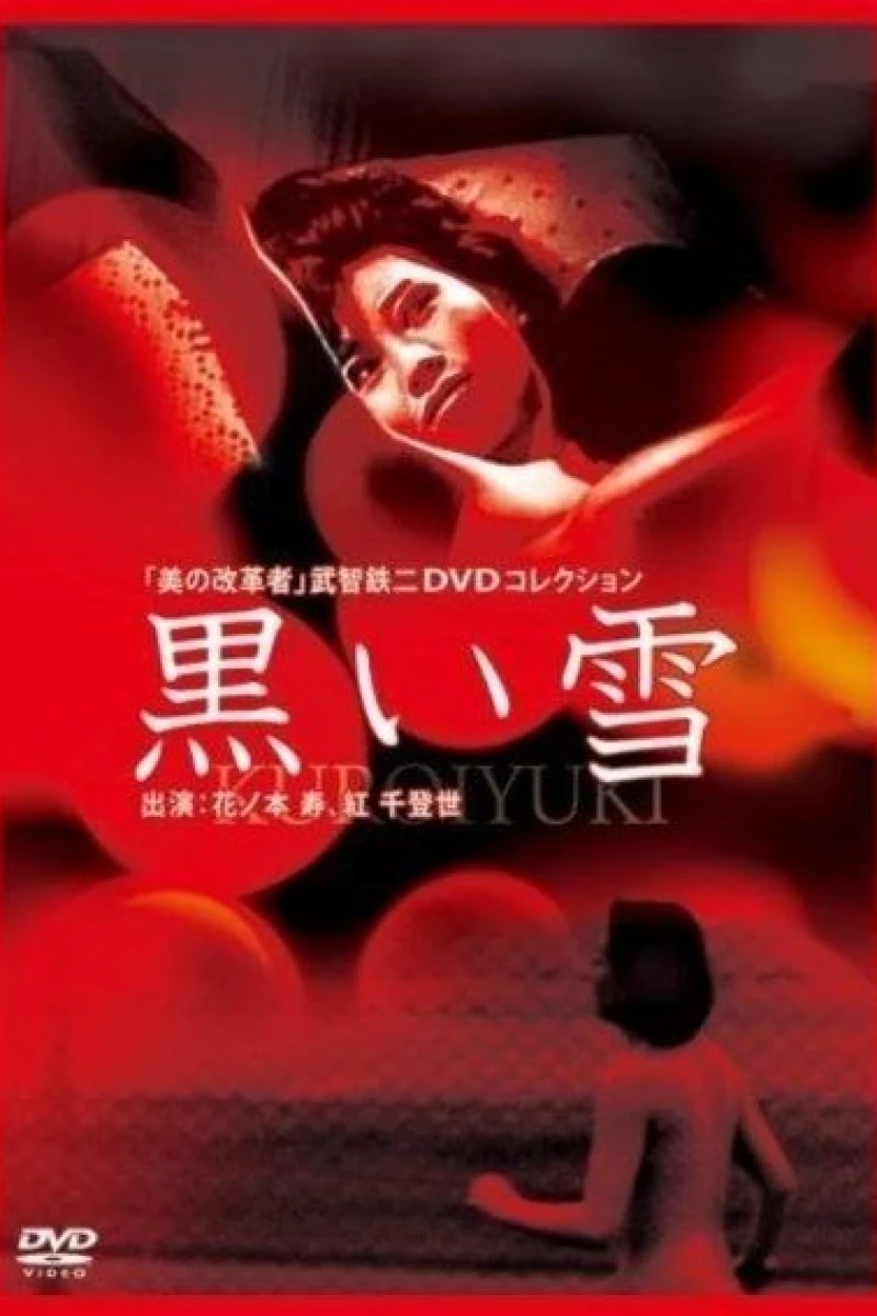 Kuroi yuki (1965)