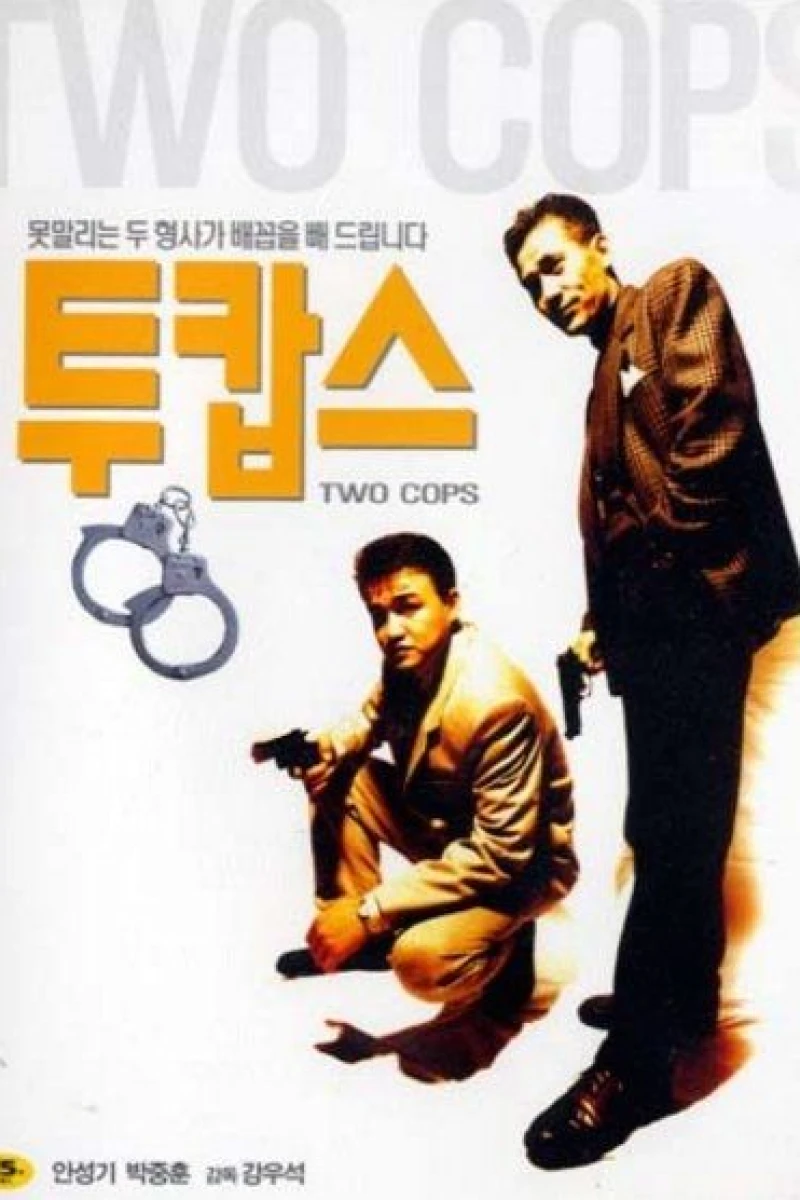 Two Cops (1993)