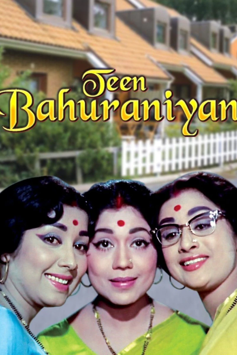 Teen Bahuraniyan (1968)