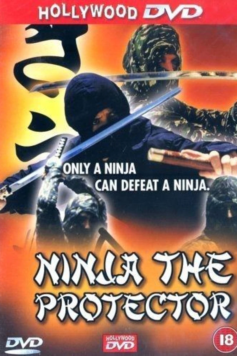 Project Ninja Daredevils (1986)