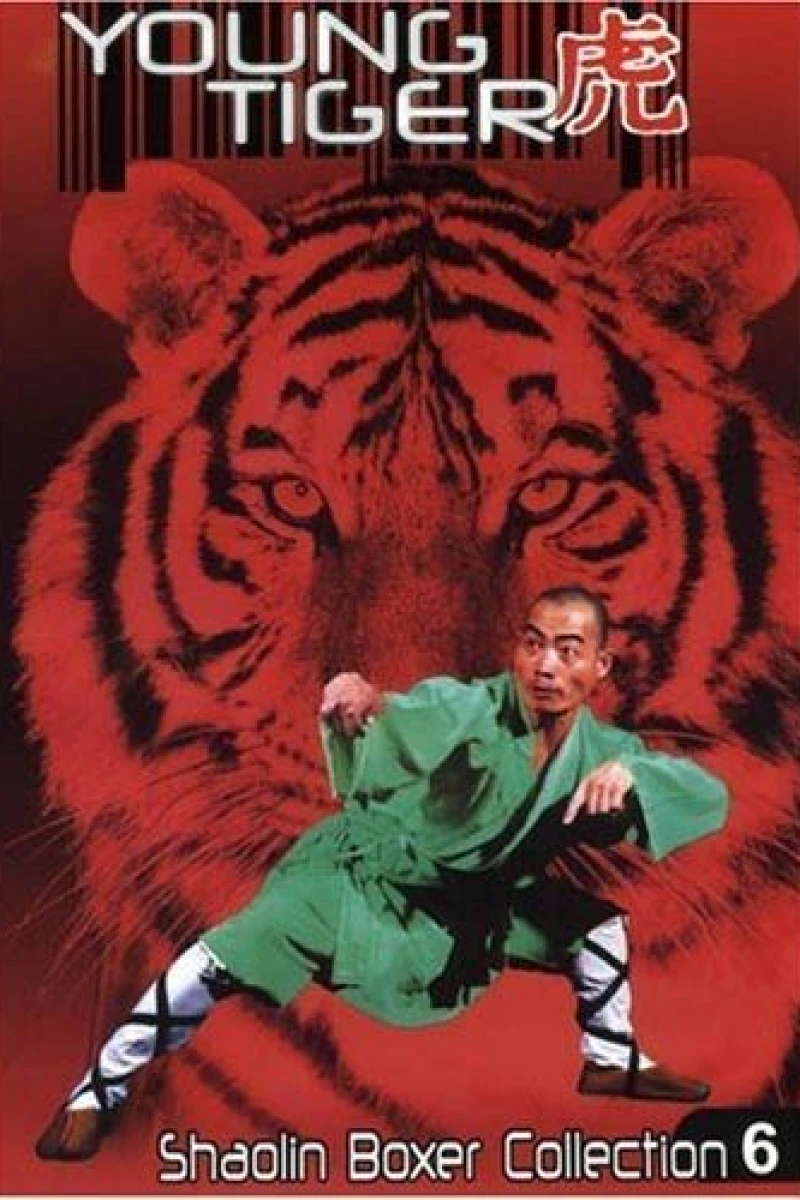 Small Tiger (1973)