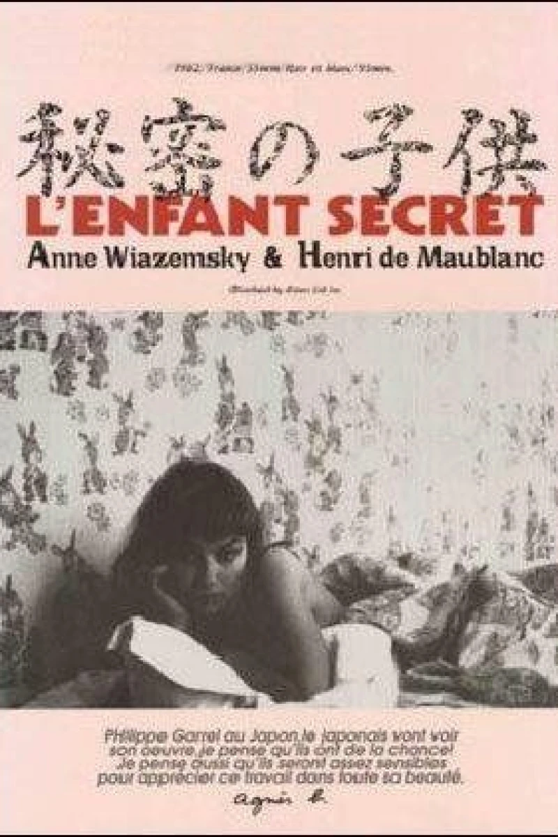 L'enfant secret (1979)