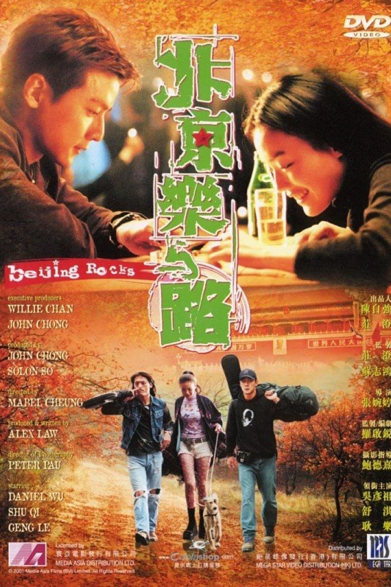 Beijing Rocks (2001)