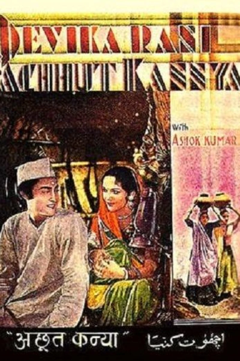Achhut Kanya (1936)