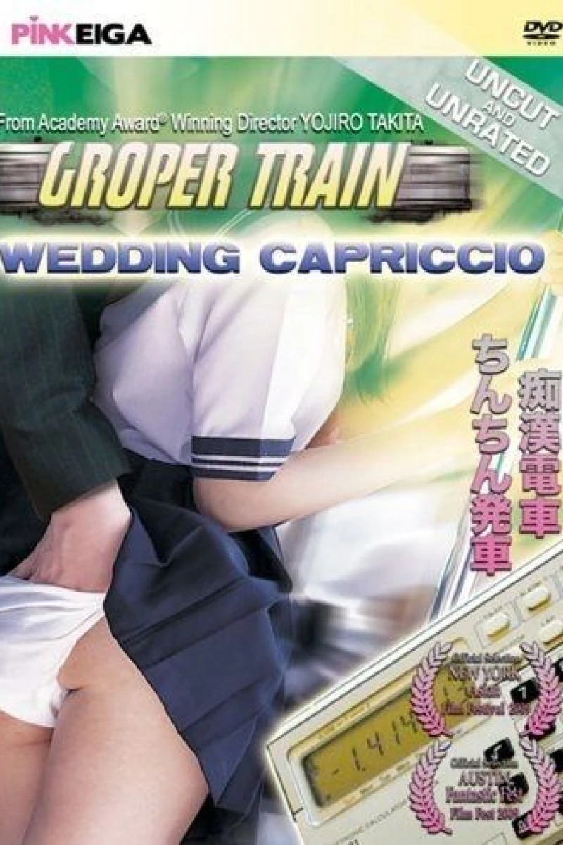 Groper Train: Wedding Capriccio (1984)
