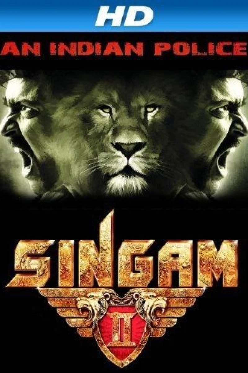 Singam 2 (2013)