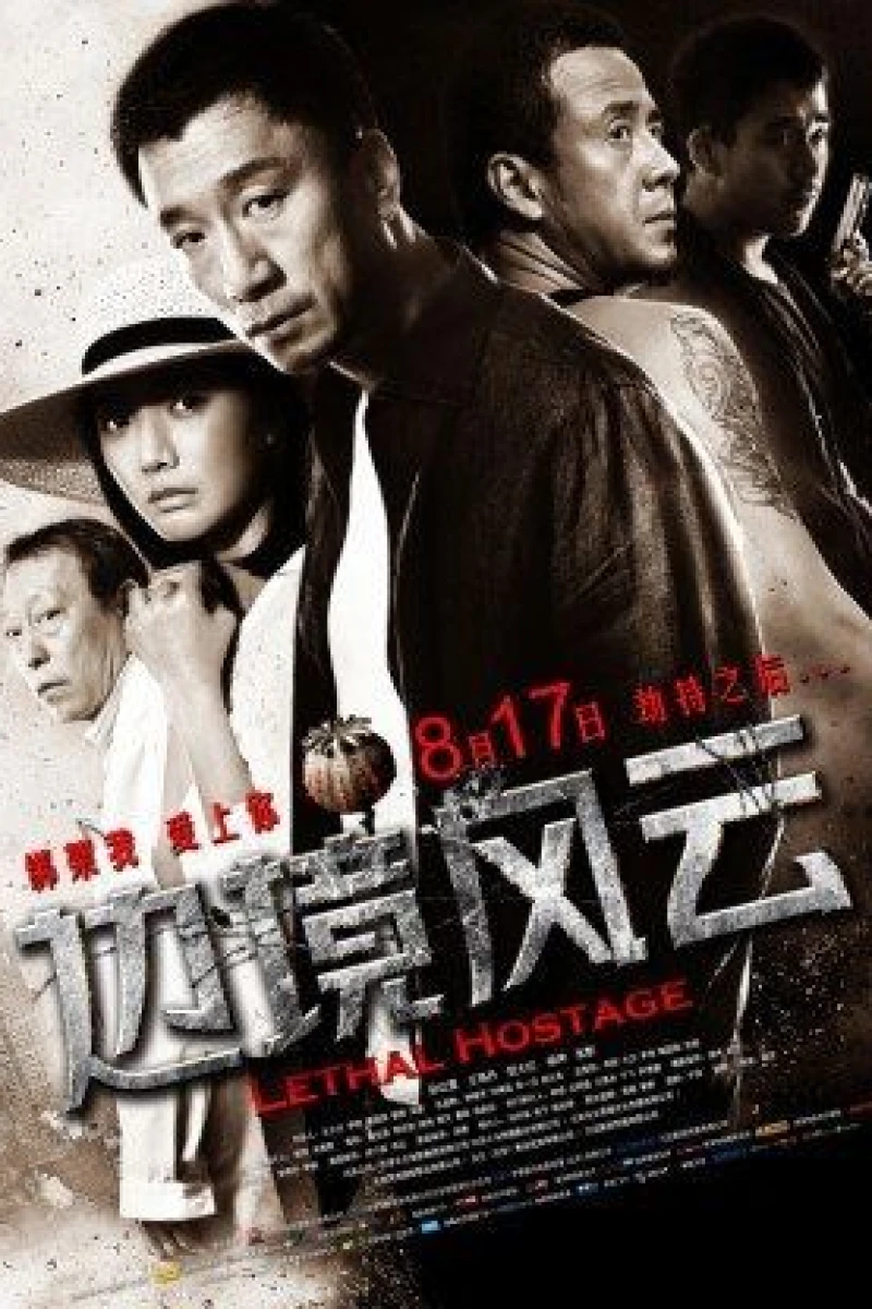 Lethal Hostage (2012)