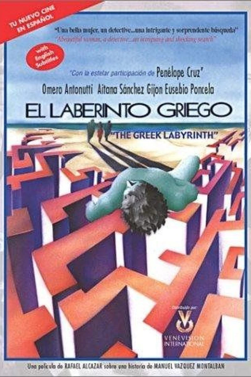 The Greek Labyrinth (1993)