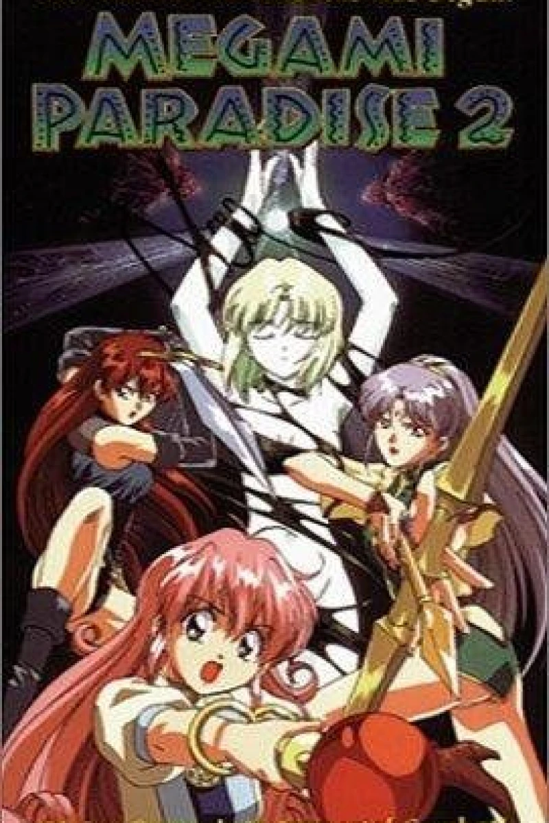 Megami Paradise (1995)